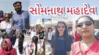 Somnath Mahadev Mandir Darshan//Mina Ajudiya Vlogs