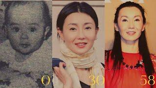 张曼玉由 0-58 岁/ Maggie Cheung from 0-58 years old