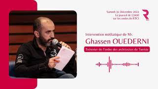 Intervention médiatique de Monsieur Ghassen OUEDERNI,