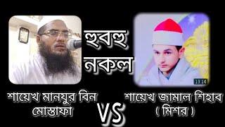 best qerat conference.qari manzur ahmed quraner alo media