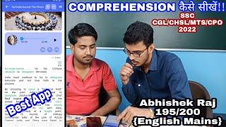 How To Learn Comprehension In English | Comprehension कैसे सीखें | English Madhyam | SSC/BANK 2022 