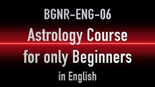 Beginners Course in Vedic Astrology by E K Dhilip Kumar