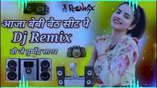 Aaja Baby Baith Seat Pe Dj Remix Ps Mixing Awagarh New Haryanvi Dj Song Dj Puspendra Sagar