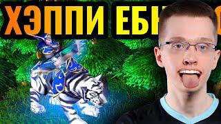 ЖРИЦА ЛУНЫ + 100 лучниц?! Happy погряз в БЕЗУМНЫХ экспериментах в Warcraft 3 Reforged