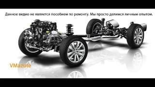 НЕ РАБОТАЕТ СТЕКЛООЧИСТИТЕЛЬ ПЕЖО 406(СИТРОЕН)