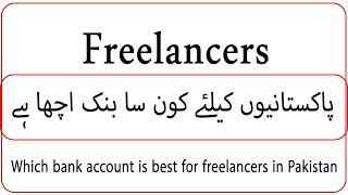 Which bank account is best for freelancers in Pakistan