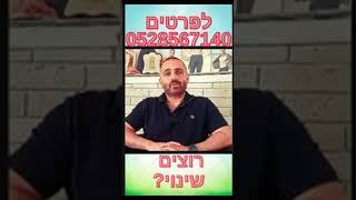 בריאות וכושר קובי עזרא מומחה לרפואה נטורופטית, תזונה נכונה, קובי עזרא, בריאות וכושר, סיפור אישי