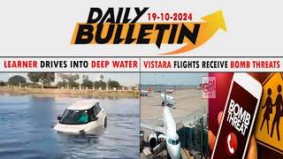 GLB | DAILY BULLETIN 19 OCT, 2024 GULBARGA