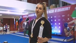 Кубок России по Кикбоксингу г.Казань