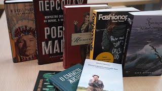 Что почитать: книги августа