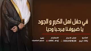 شيلة عريس باسم فرحان فقط 2022 يالله عسى فرحتك