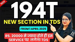 New Section TDS u/s 194T from 1 April 2025