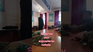 Эркектин ийгиликсиздигинин себеби