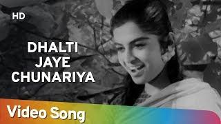 Dhalti Jaye Chunariya | Nau Do Gyarah (1957) | Dev Anand | Kalpana Kartik | Asha Bhosle | S D Burman