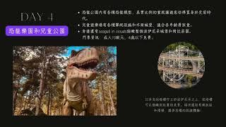 歐洲最可愛最適合親子旅遊的國家～斯洛伐克