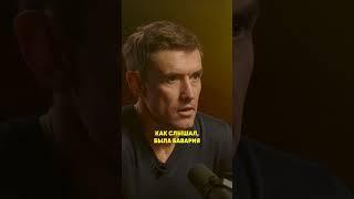 Жирков мог перейти в Баварию #футбол #челси #бавария