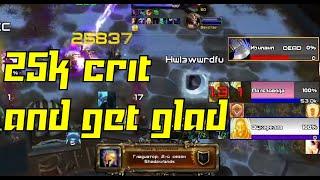 ГЛАДИАТОР ДЕМОНОЛОГ ЛОК 2400-2600 9.2 АРЕНА / GLADIATOR DEMONOLOGY WARLOCK 2.6K MMR 9.2 ARENA PVP