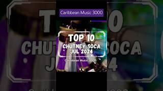 Top 10 Chutney Soca - JUL 2024 #Top10 #ChutneySoca #CaribbeanMusic #viral #shorts #reels #fyp