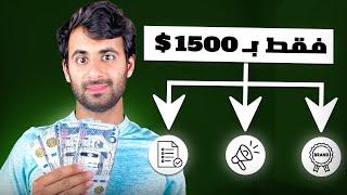 كشف تجربتي السرية ! كيف حققت أول 100 طلبية في البيع على نون و امازون FBA