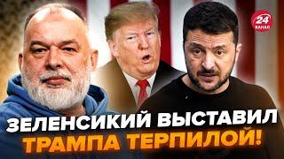 ШЕЙТЕЛЬМАН: Зеленский СОРВАЛСЯ! Клику Трампа ДИЧАЙШЕ ОПУСТИЛИ: размазали ВОЗМУТИТЕЛЬНЫЕ выходки США