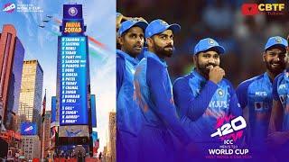 Watch India full squad for T20 World Cup 2024 | CBTFMyTube