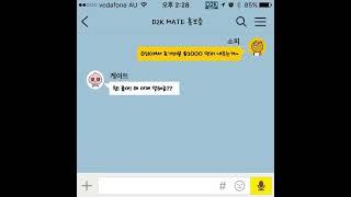 [호주 학생비자] 초기비용이 부담스럽다면  D2K 분납 서비스 신청과 함께 하세요. (Feat. 초기비용이 $1000 이하라고?)