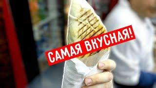 Самая вкусная шавуха! Лучший донер в пите / Lays "Донер" январь 2019