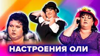 КВН. Все настроения Картунковой. Часть 1