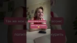 Мнение о терапии часто ошибочное