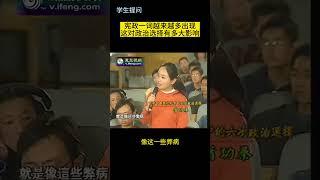 【萧功秦答学生07】宪政一词近期频繁出现于报端，这对中国可能的政治选择有什么影响