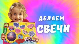 Ароматические Свечи. Распаковка набора AROMA CANDLES- набор для творчества. Изготовление свечей