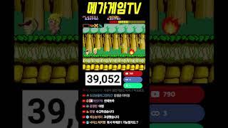 이걸 어떻게 깨 | 메가게임TV | 원더보이