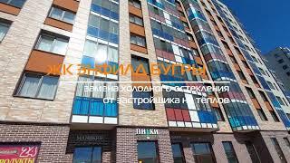 Остекление ЖК Энфилд Бугры Шекспира 3 от компании АНТокна
