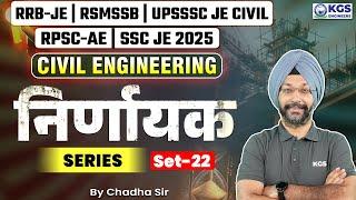 Civil Engineering for RSMSSB JE/SSC JE/RRB JE/RPSC-AE/UPSSSC-JE | Set - 22 | by Chadha Sir