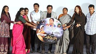 Minister Seethakka Launched Ninu Kanna Thalli Aadade Song | Ali | TFPC