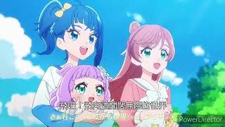 開闊天空光之美少女 OP (台灣官方繁體中文字幕)