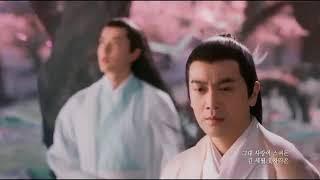 삼생삼세 십리도화 28화중