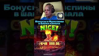 Витус лютый занос на 2 ляма #витус #бонусник #casino