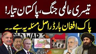 What is Durand Line Between Pak And Afghan