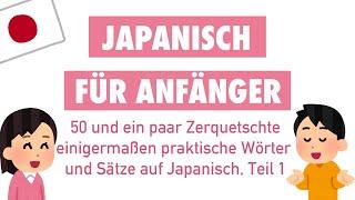 50+ praktische Wörter und Sätze zum Lernen für Anfänger | Einfach Japanisch lernen