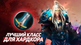 ЭТО ИМБА! ЛУЧШИЙ ОПЫТ в ХАРДКОРЕ за ВАРА (1-20 LVL) WoW Sirus x1