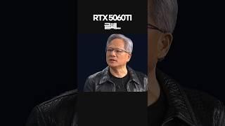 5060ti 기대하시나요??