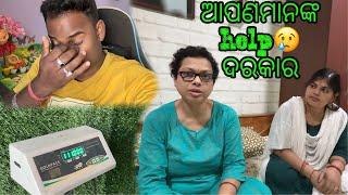 ଏତେ Weight କେମିତି ବଢିଗଲା | Day 7  @basudevvlogs