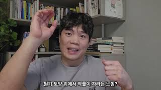 ZFN 황인수 선수와의 훈련 썰