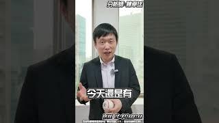 06/13 戰爭又要開始了??｜股市勝投王｜陳韋廷