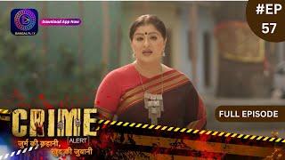 Crime Alert | नई कहानी | Kaisa Yeh Paisa | Full Episode 57 | Dangal TV