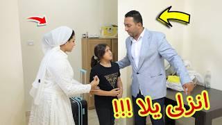 بنت صغيرة تحضر فرح - شوف حصل اية !!