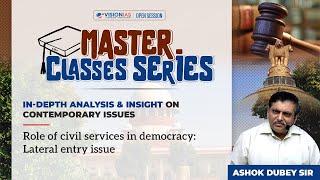 Role of Civil Services in Democracy: Lateral Entry Issue