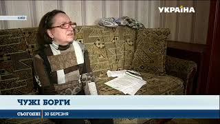 Проблеми з колекторами: чи справді за законом колектори можуть забрати майно за чужий борг