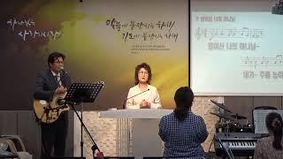 분당 우리소망교회 주일예배 실황(LIVE)